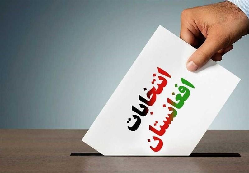 تناقض در اعلام زمان نتایج آرا از کمیسیون انتخابات تا ارگ تناقض در اعلام زمان نتایج آرا از کمیسیون انتخابات تا ارگ ریاست جمهوری افغانستان