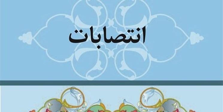 مشاور رئیس دانشگاه و سرپرست مرکز حراست دانشگاه آزاد منصوب مشاور رئیس دانشگاه و سرپرست مرکز حراست دانشگاه آزاد منصوب شد