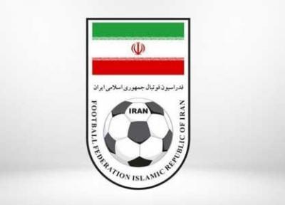 سهمیه ایران در لیگ قهرمانان فوتبال آسیا 1