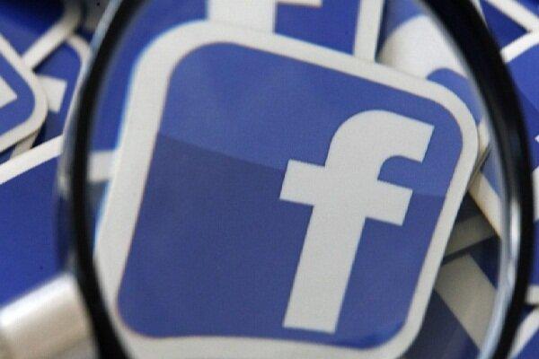 فیس بوک مدعی کاهش دسترسی به محتوای نفرت پراکن شد
