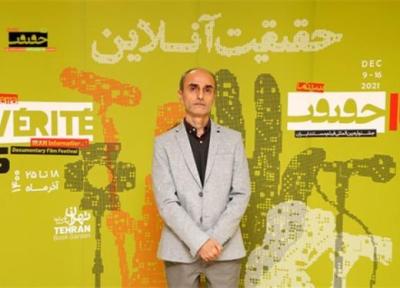 ابوالقاسم ناصری: مستندهای این دوره سینماحقیقت تنوع مضمون و ساختار دارند