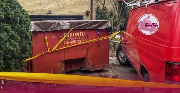 پیدا شدن بقایای جسد یک کودک در سطل زباله ای در تورنتو