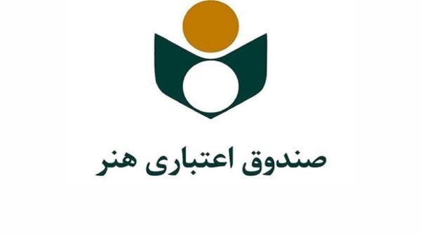 فقط 600 کهگیلویه و بویراحمدی عضو صندوق هستند فقط 600 کهگیلویه و بویراحمدی عضو صندوق هستند
